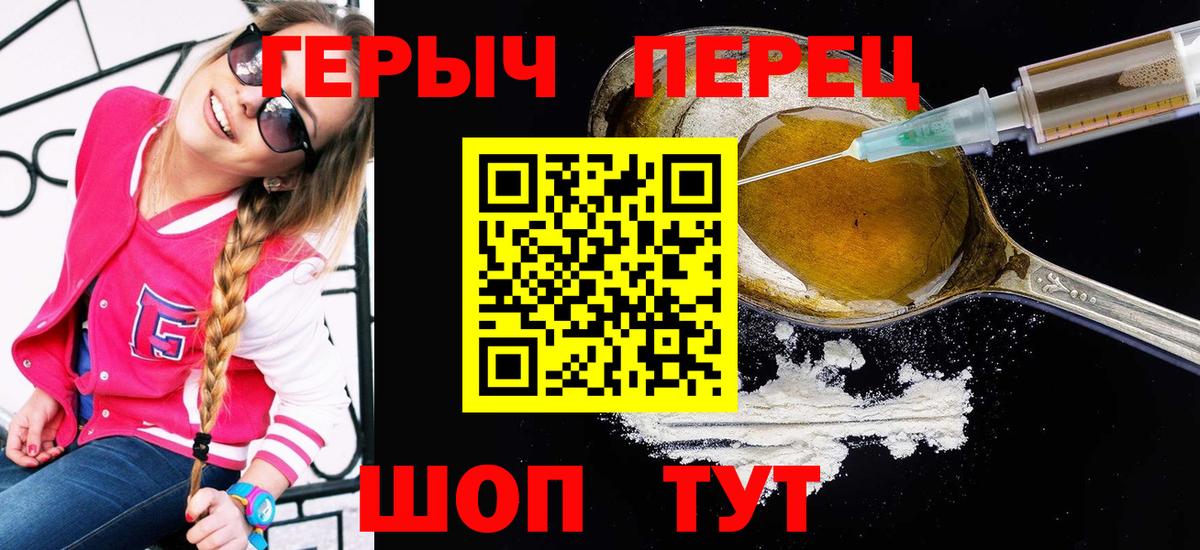 Алексеевка  Героин герыч  Вход с VPN 