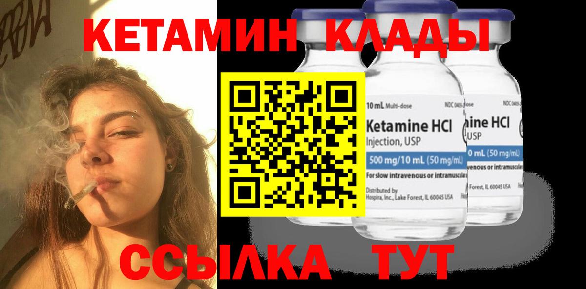 КЕТАМИН ketamine  Кетамин VHQ  Алексеевка  ОМГ ОМГ ссылки  Вход с VPN 