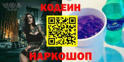 spice Абакан