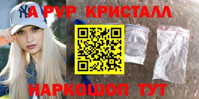 Альфа ПВП Абинск