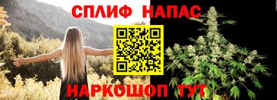 Альфа ПВП Абинск