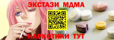 spice Абакан