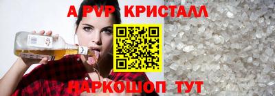 spice Абакан