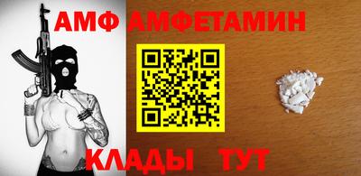 spice Абакан
