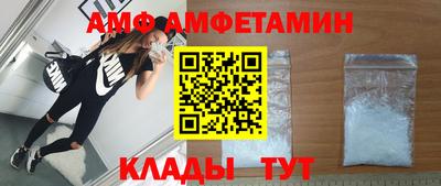 Альфа ПВП Абинск
