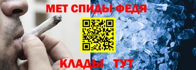 spice Абакан
