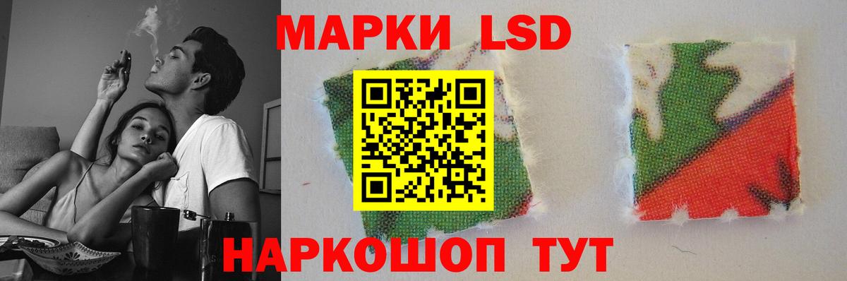 Алексеевка  LSD-25 экстази кислота  mega ТОР  Вход с VPN 