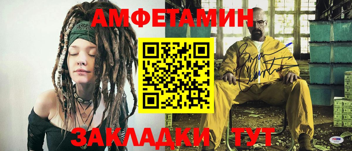 Алексеевка  Первитин Декстрометамфетамин 99.9%  Первитин Декстрометамфетамин 99.9%  Вход с VPN 