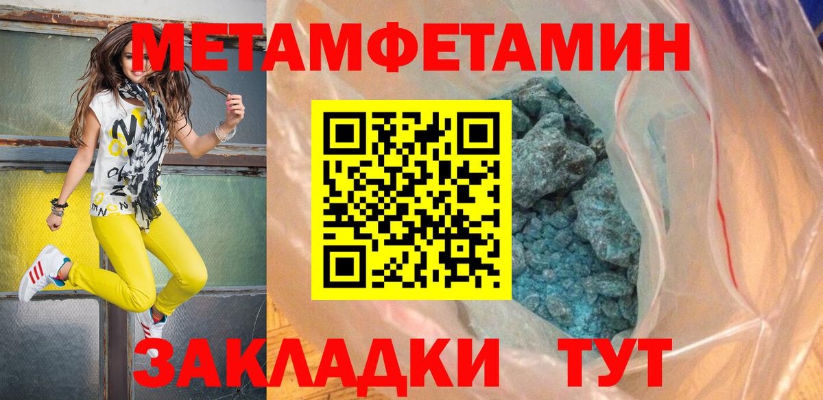 Метамфетамин Декстрометамфетамин 99.9% Алексеевка