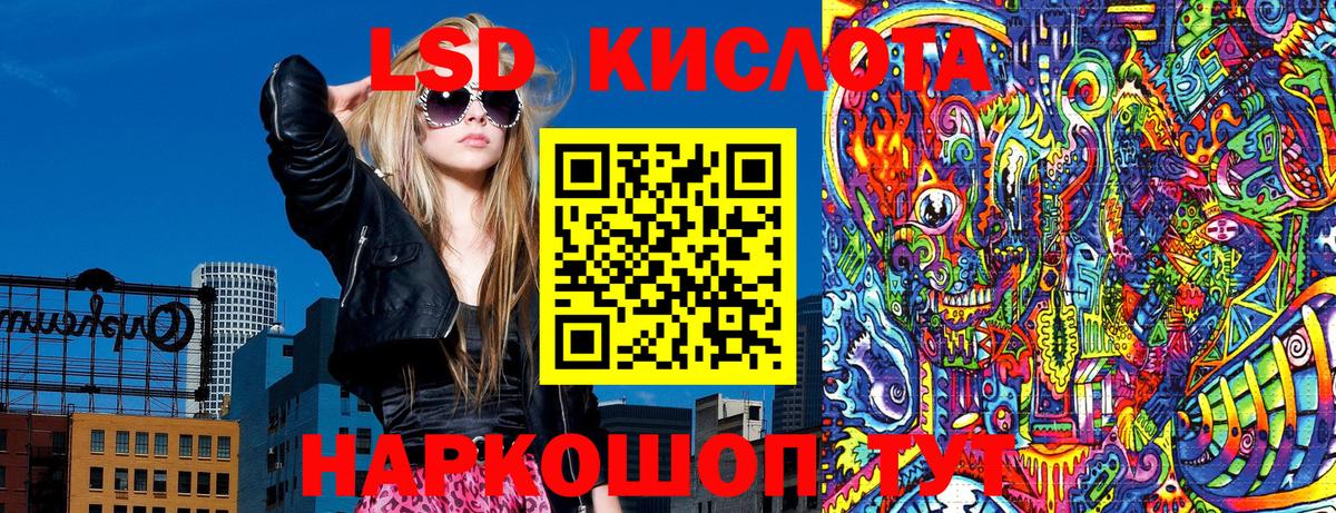 Наркотические марки 1,8мг  Марки N-bome  Алексеевка  Вход с VPN 