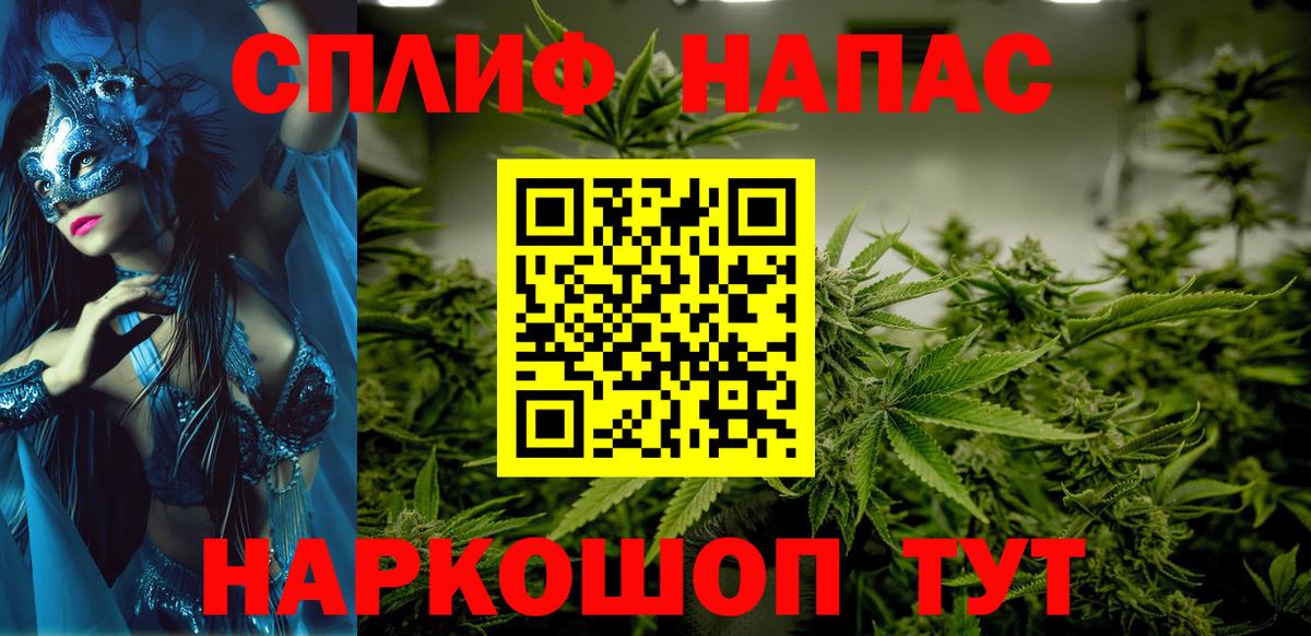 Бошки марихуана планчик  МАРИХУАНА семена  Вход с VPN  Марихуана планчик  Алексеевка 